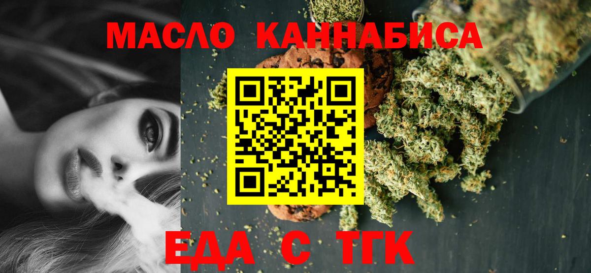 Алатырь  Canna-Cookies конопля  Вход с VPN 
