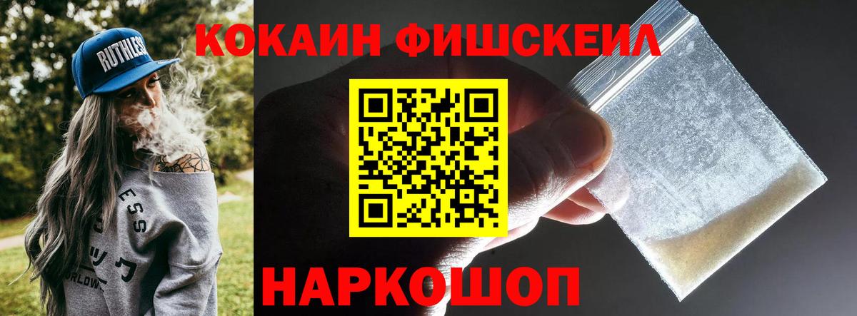 КОКАИН 98% Алатырь