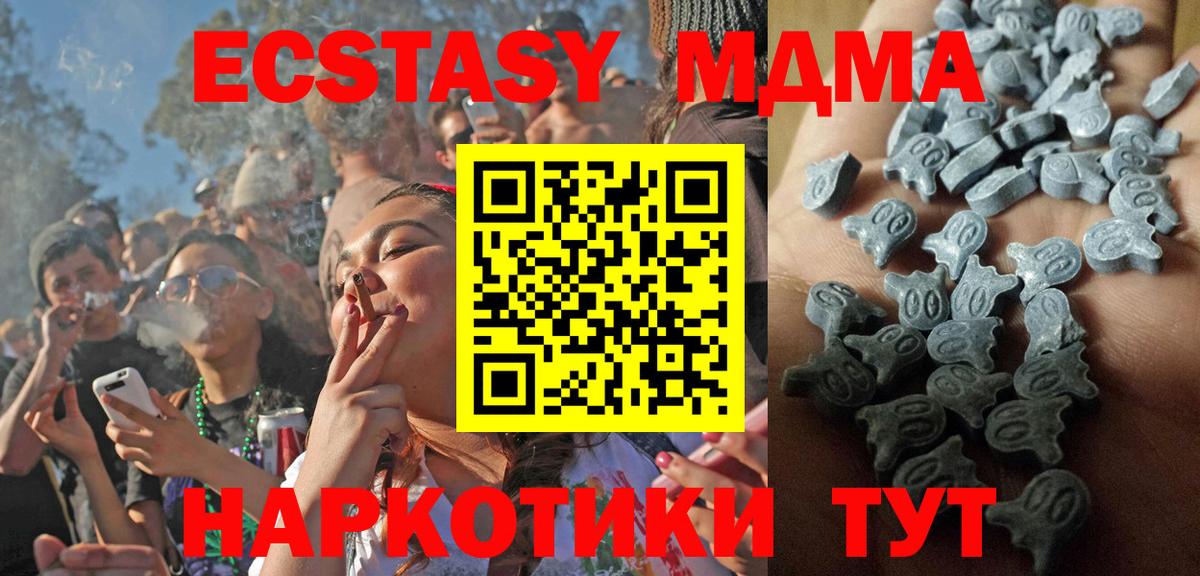 Алатырь  ЭКСТАЗИ 300 mg    ссылка  ЭКСТАЗИ  Вход с VPN  Экстази VHQ 