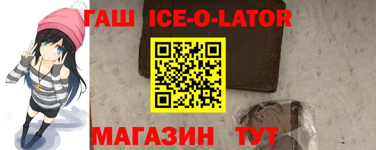 ГАШИШ VHQ  Вход с VPN  ГАШИШ  ГАШИШ гашик  Алатырь 