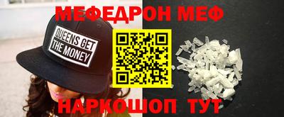 мет Усть-Джегута