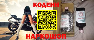 мяу мяу кристалл Усть-Илимск