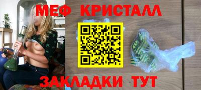 мет Усть-Джегута
