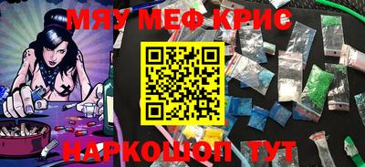 мет Усть-Джегута