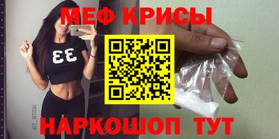 мескалин Уссурийск