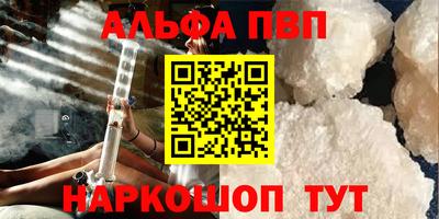 мяу мяу кристалл Усть-Илимск