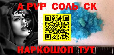 мескалин Уссурийск