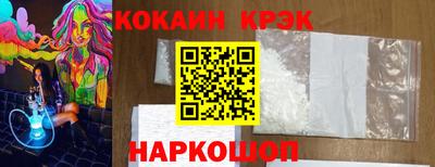 мескалин Уссурийск