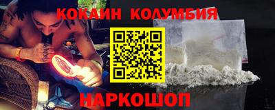 мескалин Уссурийск