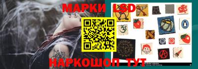 мескалин Уссурийск