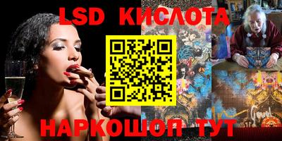 мяу мяу кристалл Усть-Илимск