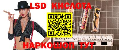 мяу мяу кристалл Усть-Илимск