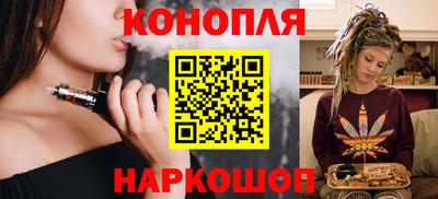 мескалин Уссурийск
