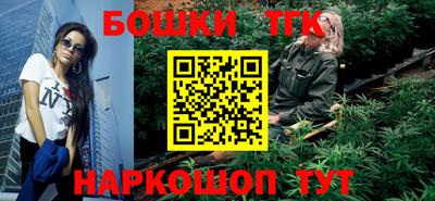 мяу мяу кристалл Усть-Илимск