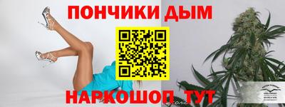 мескалин Уссурийск