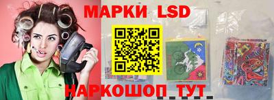 мескалин Уссурийск