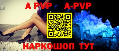 мяу мяу кристалл Усть-Илимск
