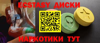 мяу мяу кристалл Усть-Илимск
