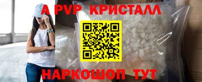мескалин Уссурийск