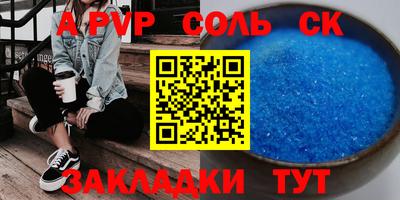 мет Усть-Джегута