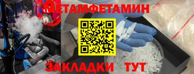 мескалин Уссурийск