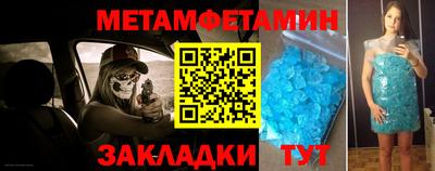 мескалин Уссурийск