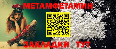 мет Усть-Джегута