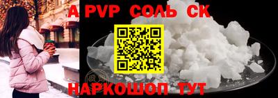 мескалин Уссурийск