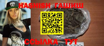 мяу мяу кристалл Усть-Илимск