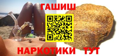 мяу мяу кристалл Усть-Илимск