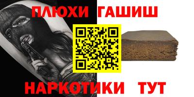 мяу мяу кристалл Усть-Илимск