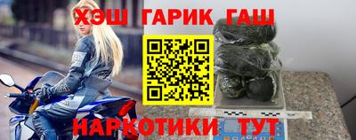 мескалин Уссурийск