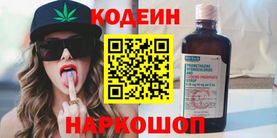 мескалин Уссурийск