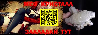 мескалин Уссурийск