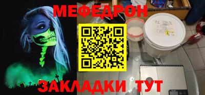 мескалин Уссурийск